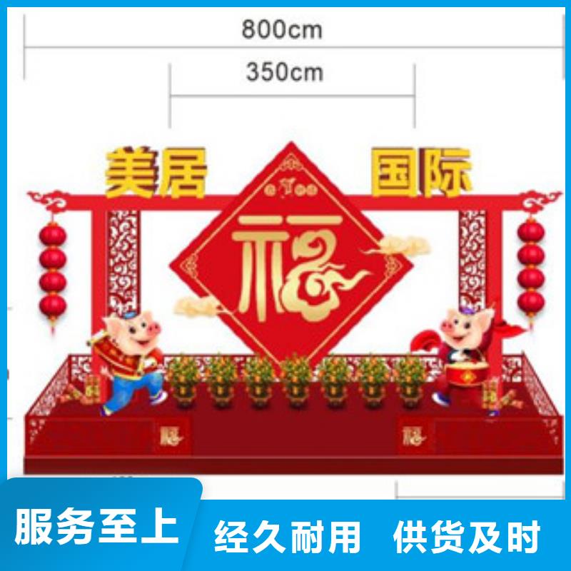 价值观路名牌定金锁价