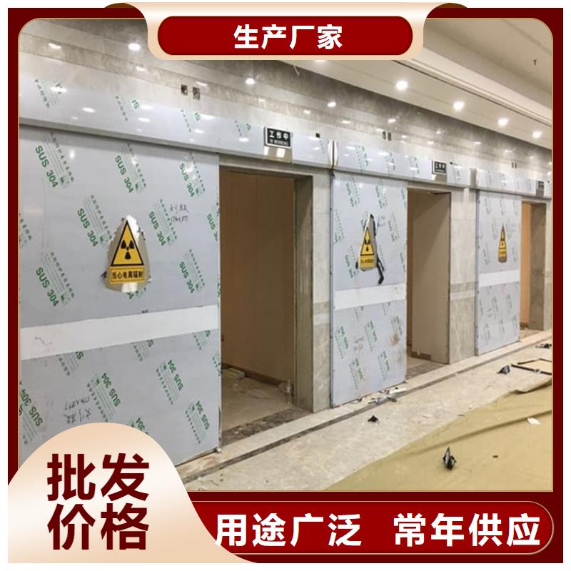 射线防护铅门厂家-值得信赖