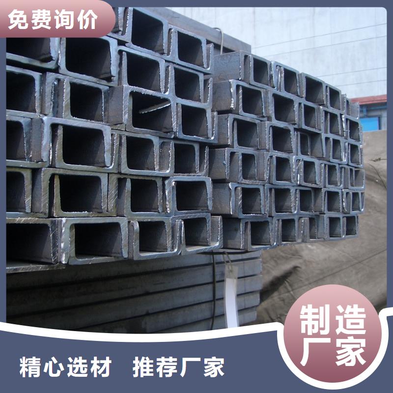 槽钢视频-槽钢-湖南省郴州市永兴|桂东|邵阳|岳阳|益阳|株洲【同城】经销商
