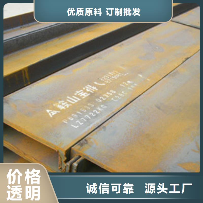 槽钢视频-槽钢-湖南省郴州市永兴|桂东|邵阳|岳阳|益阳|株洲【同城】经销商