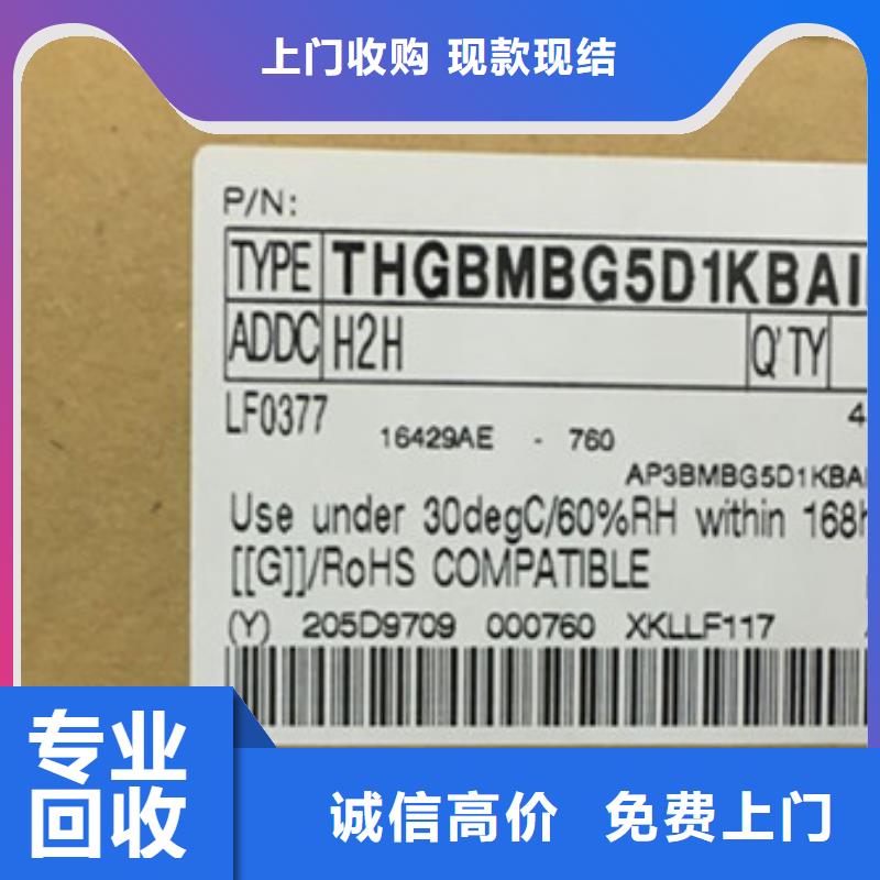 SAMSUNG2LPDDR3快速高效