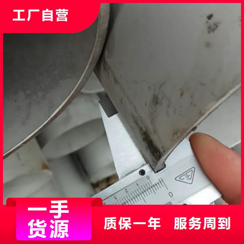 【工业不锈钢管】卫生级不锈钢管厂家定制