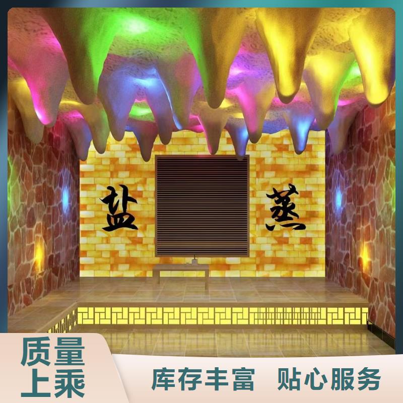 【汗蒸房安装7】汗蒸房公司您想要的我们都有