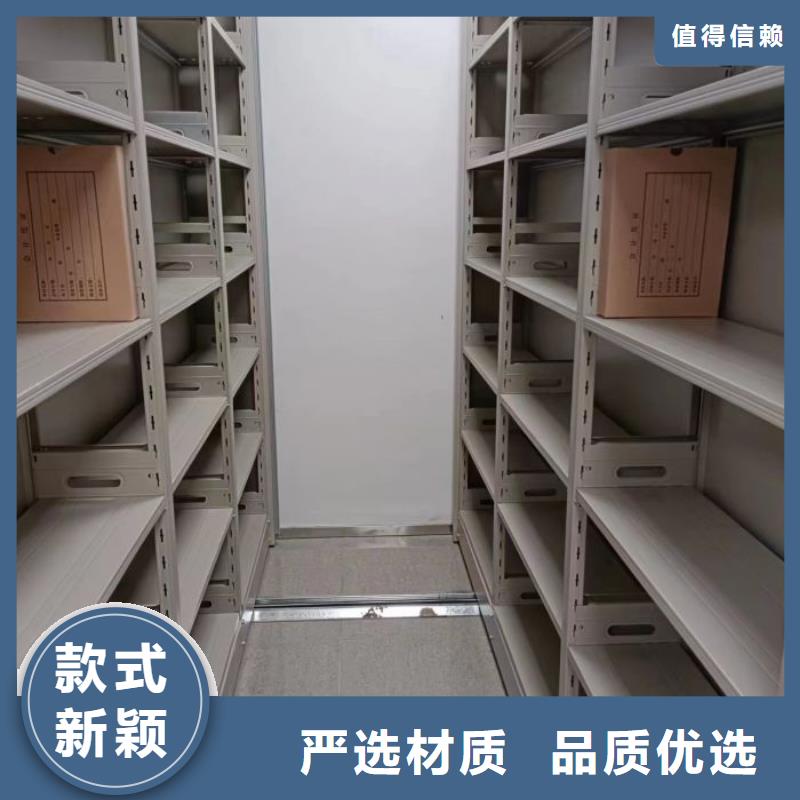 厂家地址【桦平】移动密集铁柜