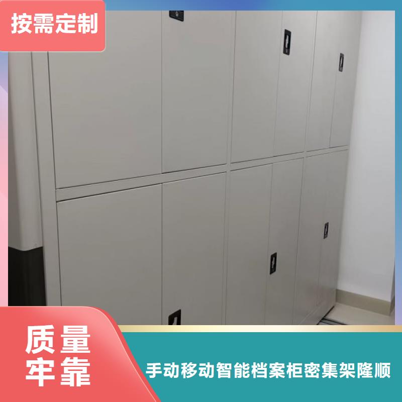 厂家地址【桦平】移动密集铁柜