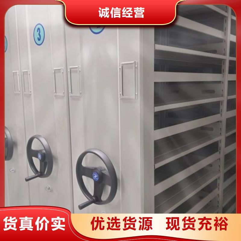 厂家地址【桦平】移动密集铁柜