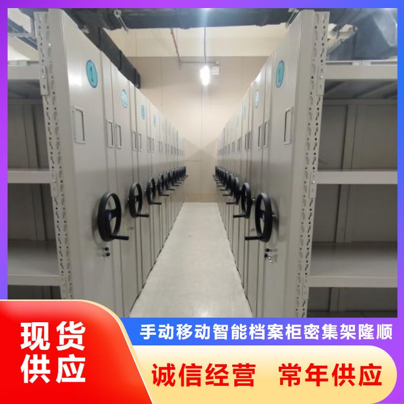 厂家地址【桦平】移动密集铁柜