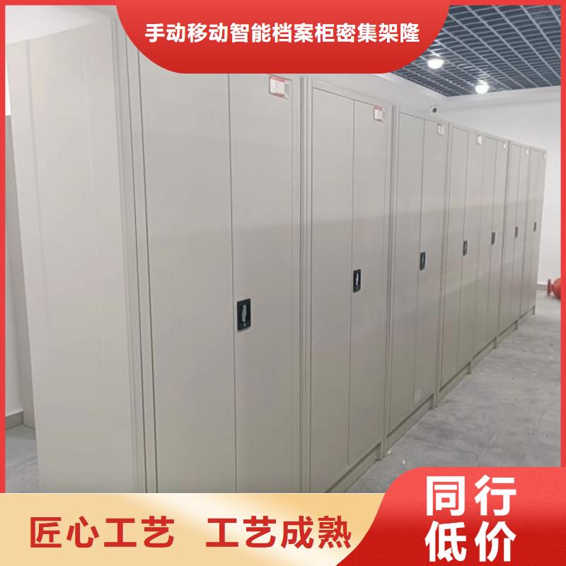 厂家地址【桦平】移动密集铁柜
