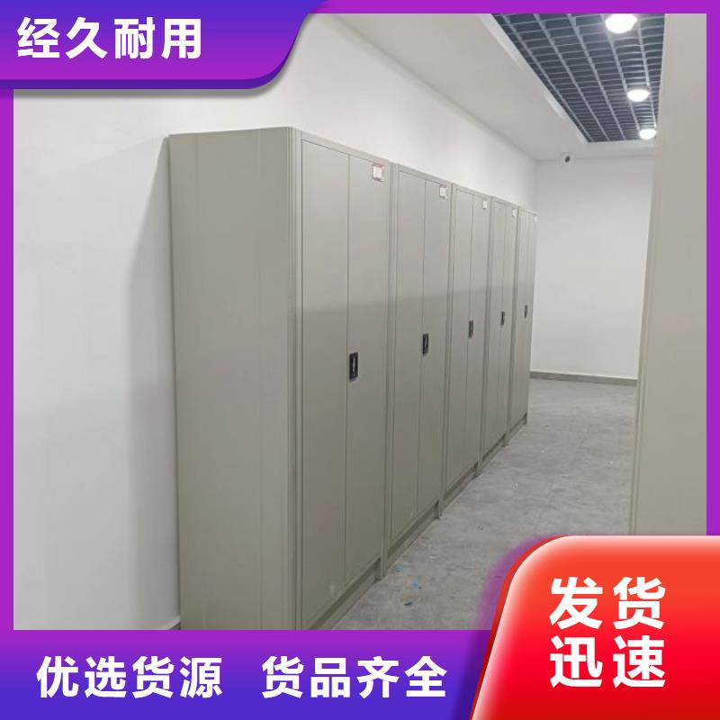 厂家地址【桦平】移动密集铁柜