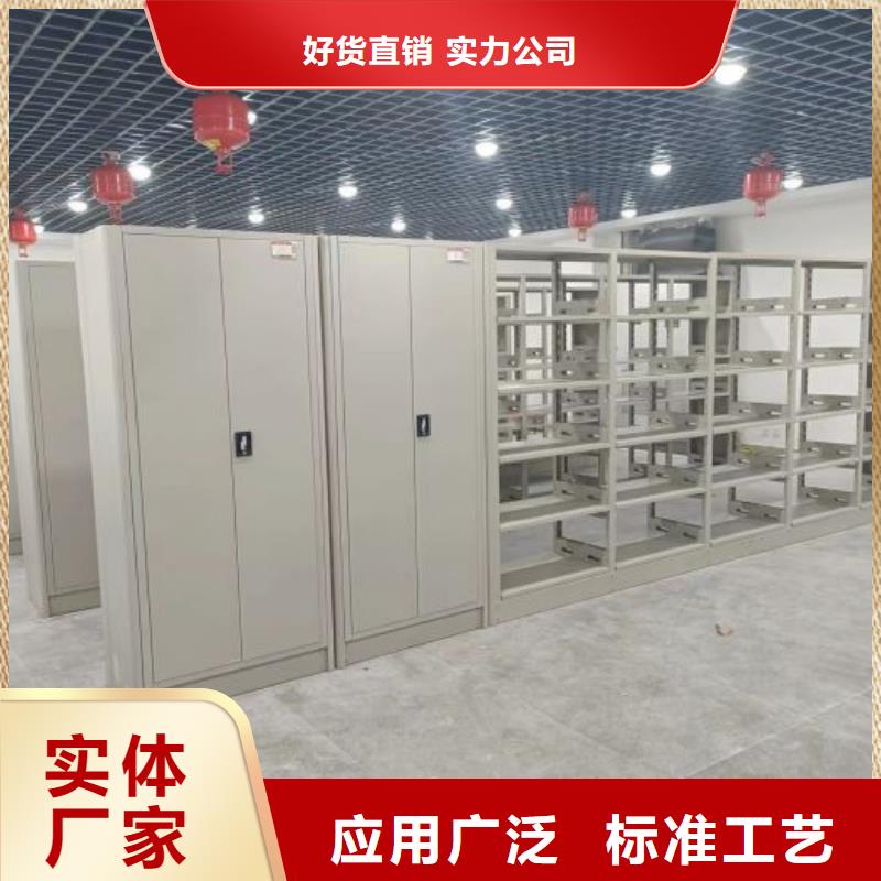 厂家地址【桦平】移动密集铁柜