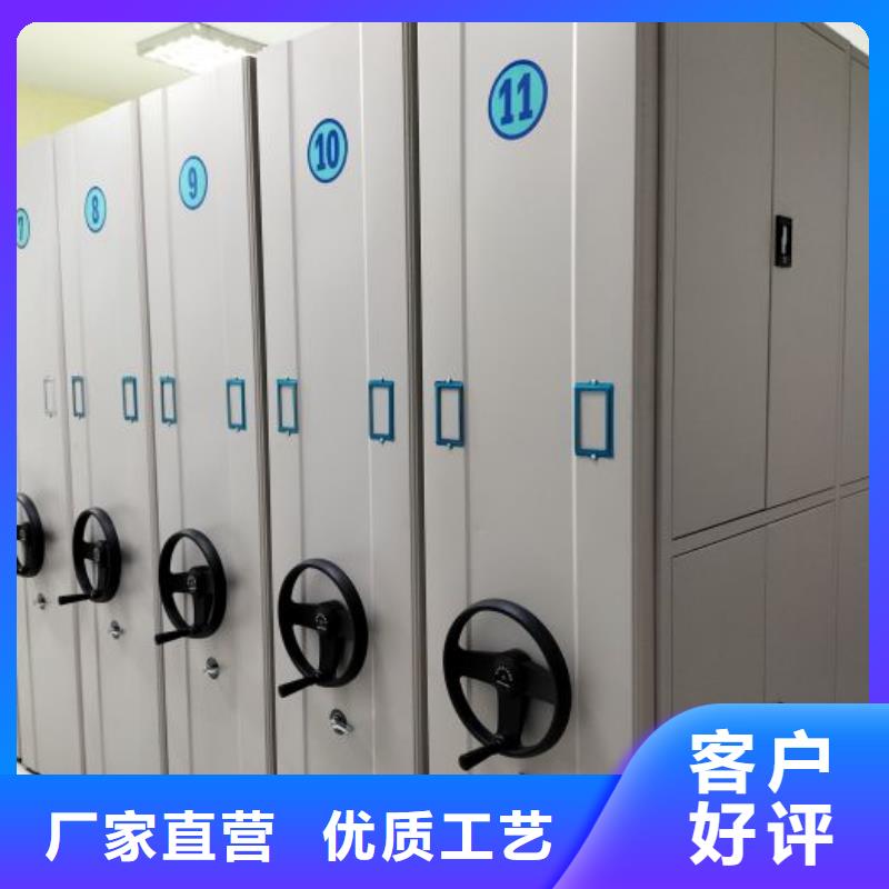 厂家地址【桦平】移动密集铁柜