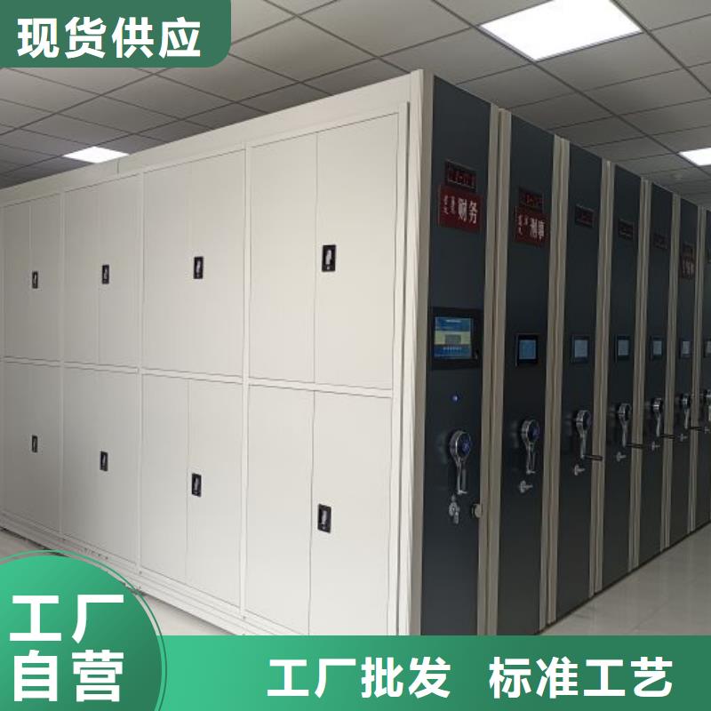 厂家地址【桦平】移动密集铁柜