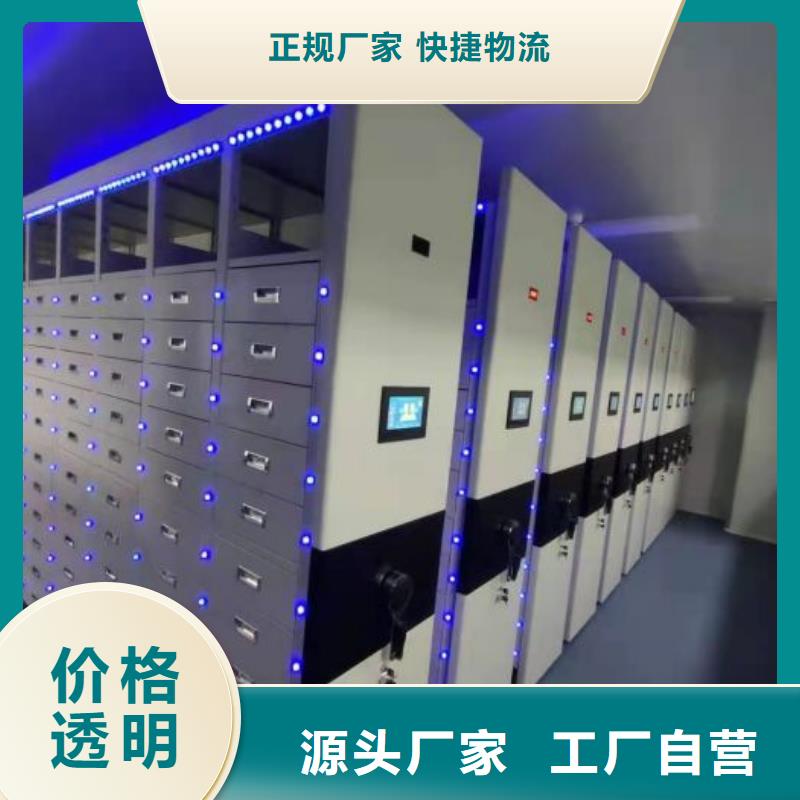 厂家地址【桦平】移动密集铁柜