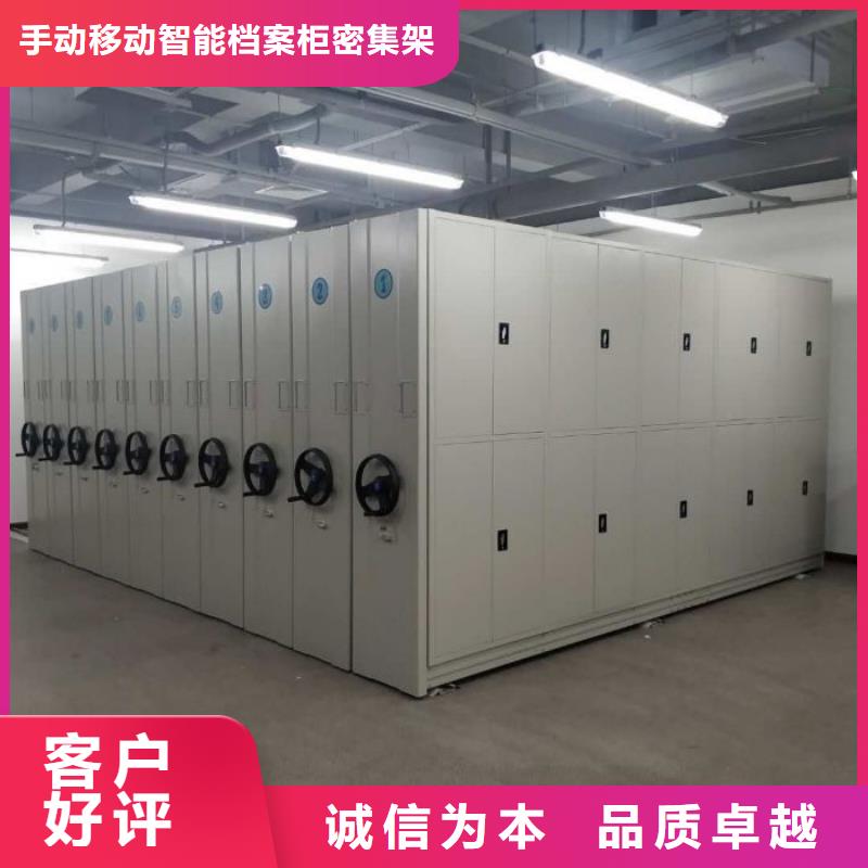 厂家地址【桦平】移动密集铁柜