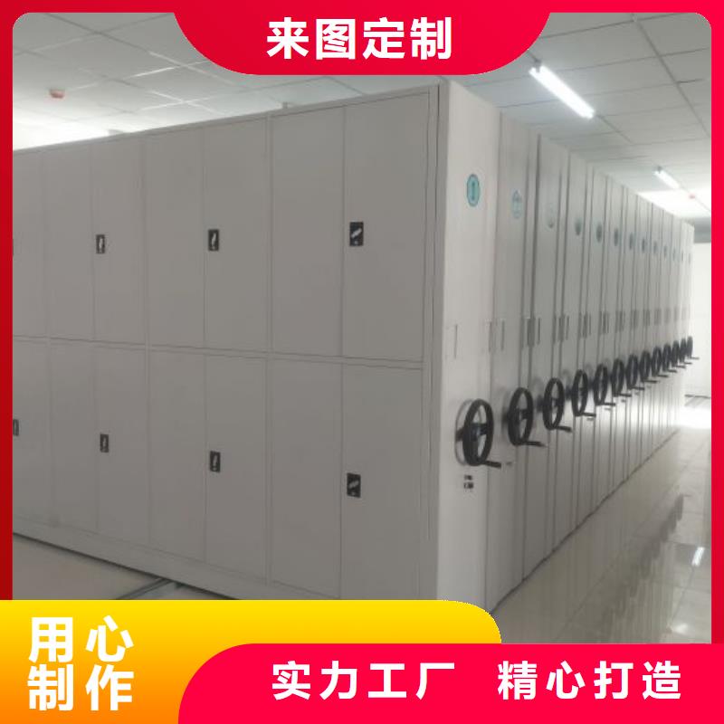 厂家地址【桦平】移动密集铁柜