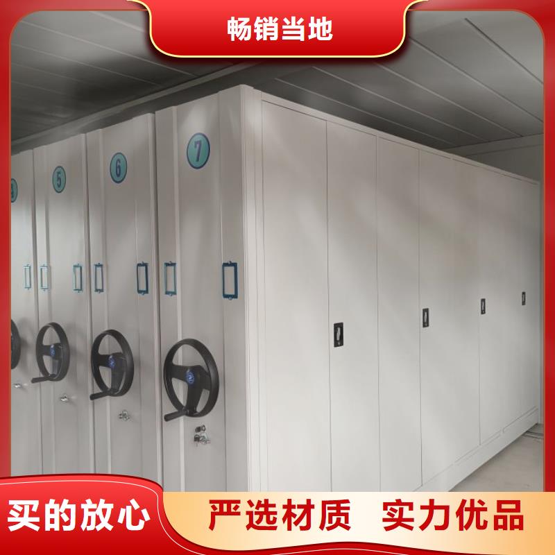 厂家地址【桦平】移动密集铁柜