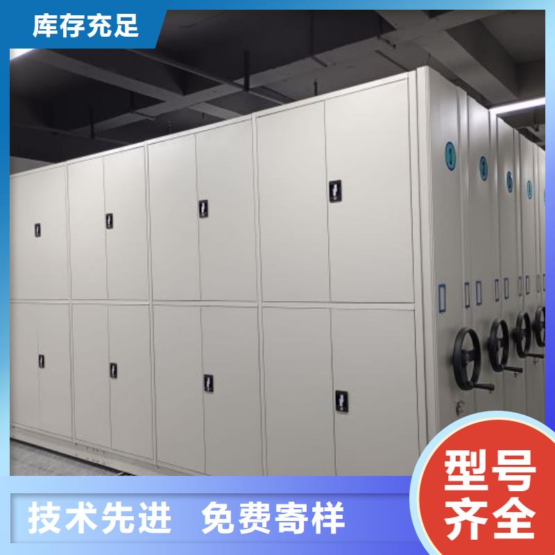 厂家地址【桦平】移动密集铁柜