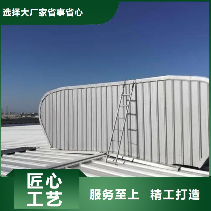 开敞式通风气楼