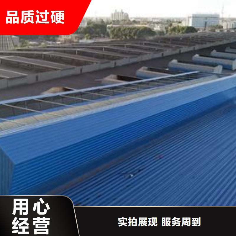 开敞式通风气楼