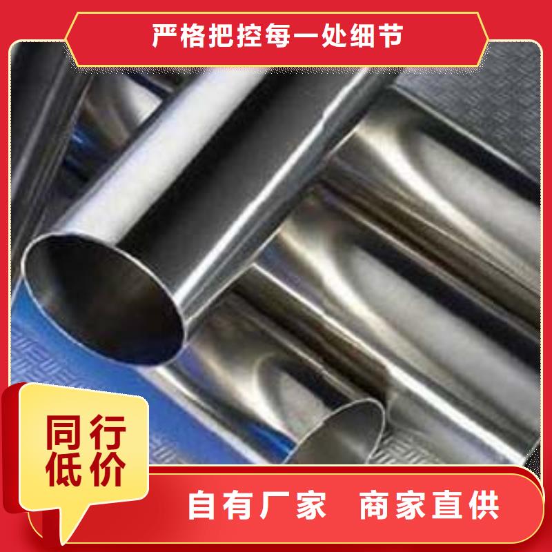[鑫隆昌]外复不锈钢复合管质优价廉生产经验丰富