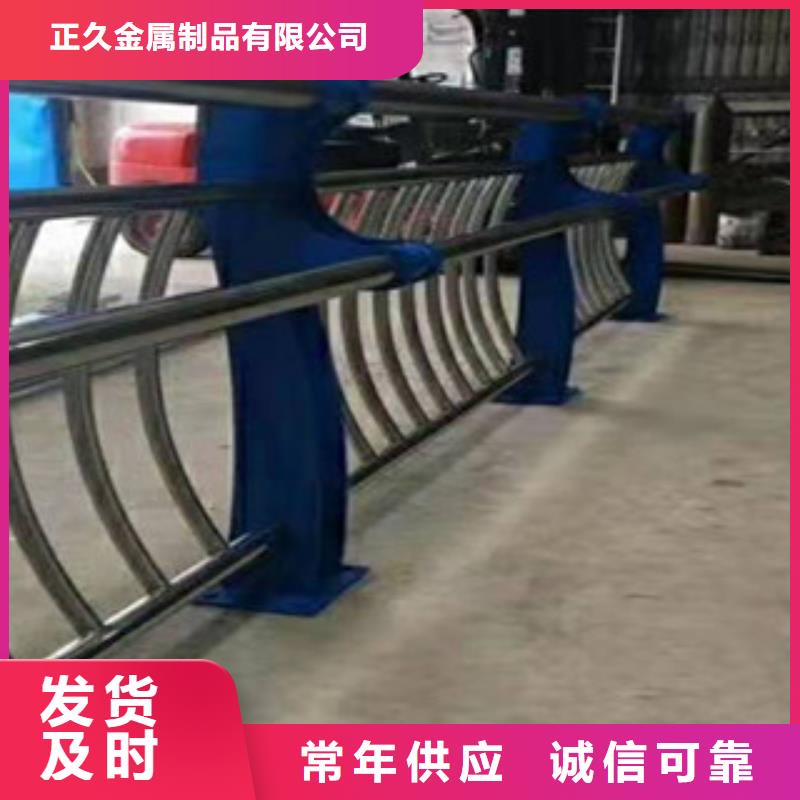 (鑫隆昌)不锈钢复合管护栏现货供应专业生产品质保证