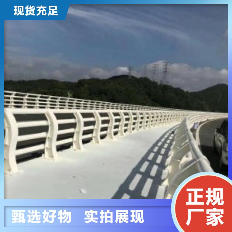 【防撞护栏】河道防撞栏杆产品参数