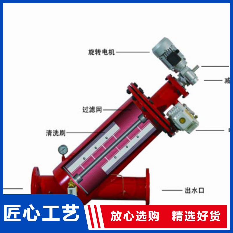 自清洗过滤器螺旋微泡除污器诚信经营