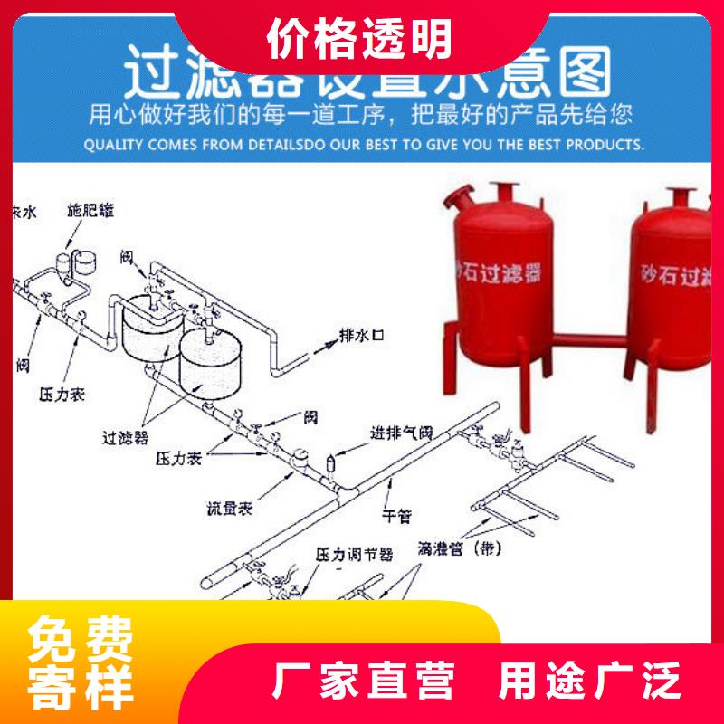 【浅层砂过滤器-螺旋微泡除污器精选优质材料】