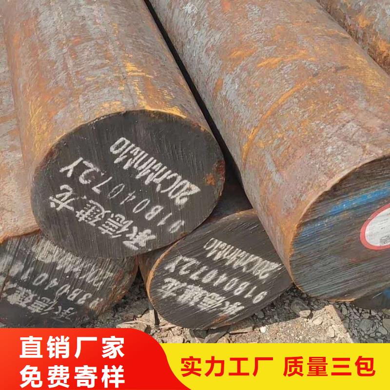 特殊钢42Crmo合金钢管支持定制
