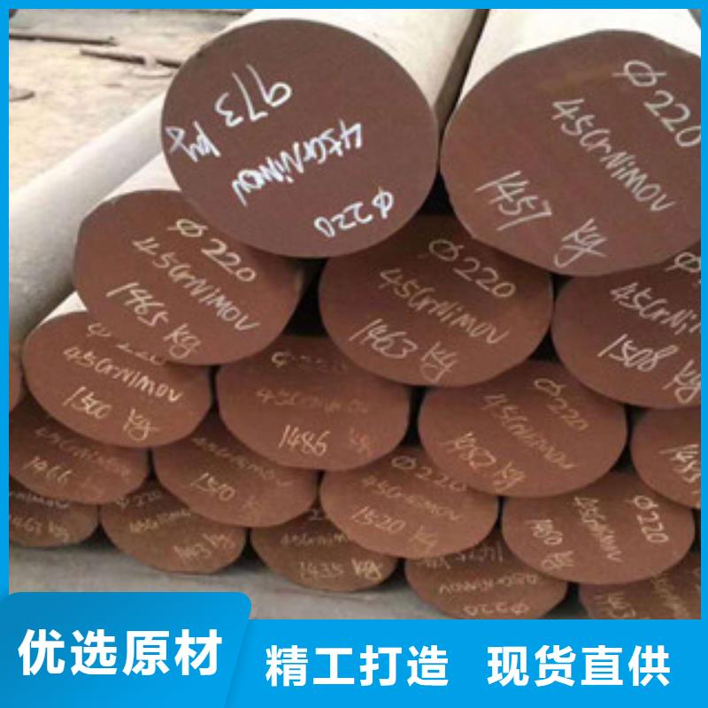 特殊钢42Crmo合金钢管支持定制