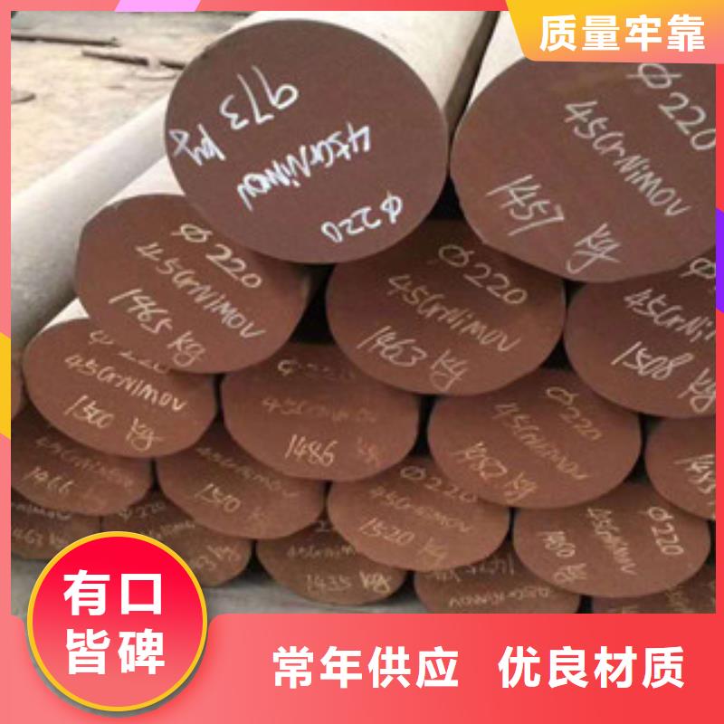 特殊钢42Crmo合金钢管支持定制
