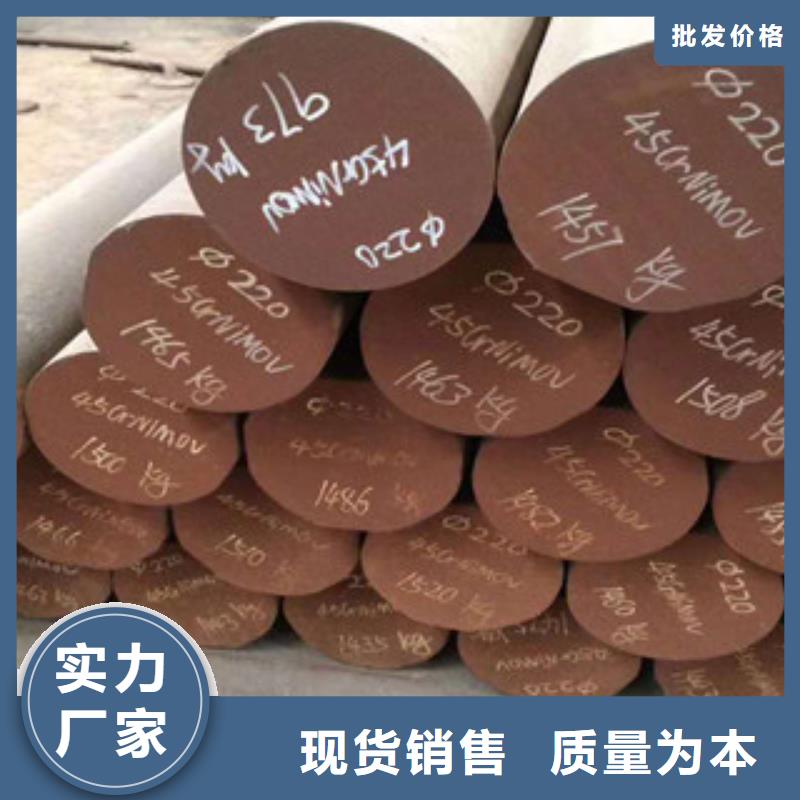 特殊钢42Crmo合金钢管支持定制