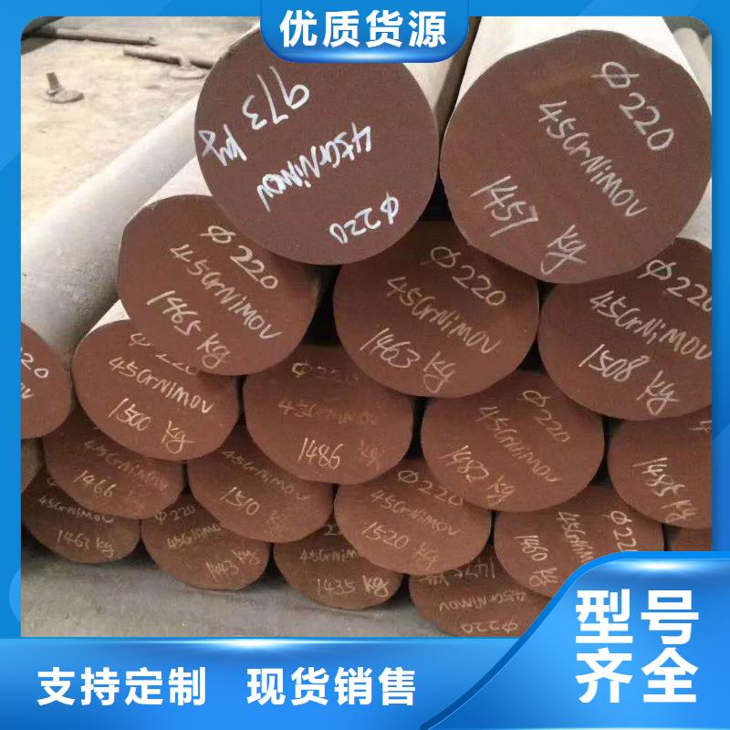 特殊钢42Crmo合金钢管支持定制