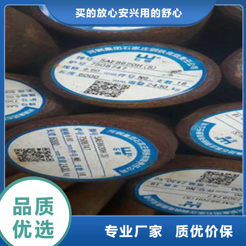 特殊钢42Crmo合金钢管支持定制