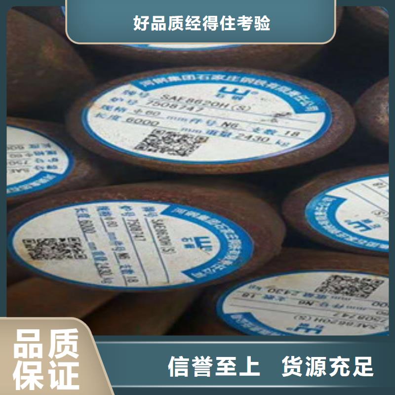 特殊钢42Crmo合金钢管支持定制