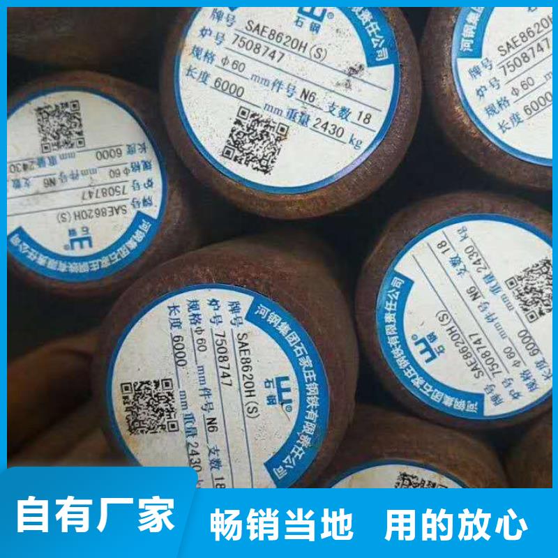 特殊钢42Crmo合金钢管支持定制