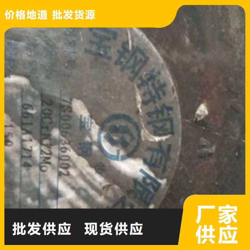 特殊钢42Crmo合金钢管支持定制