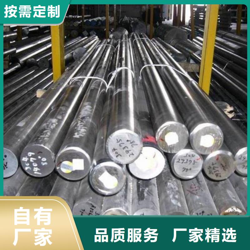 不锈钢圆钢316L不锈钢管精选厂家好货