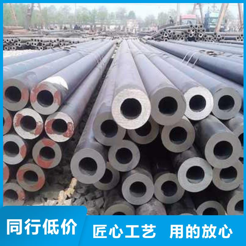 合金结构钢【跟管】现货充裕