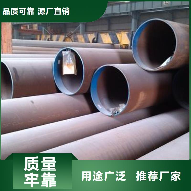 合金结构钢【跟管】现货充裕