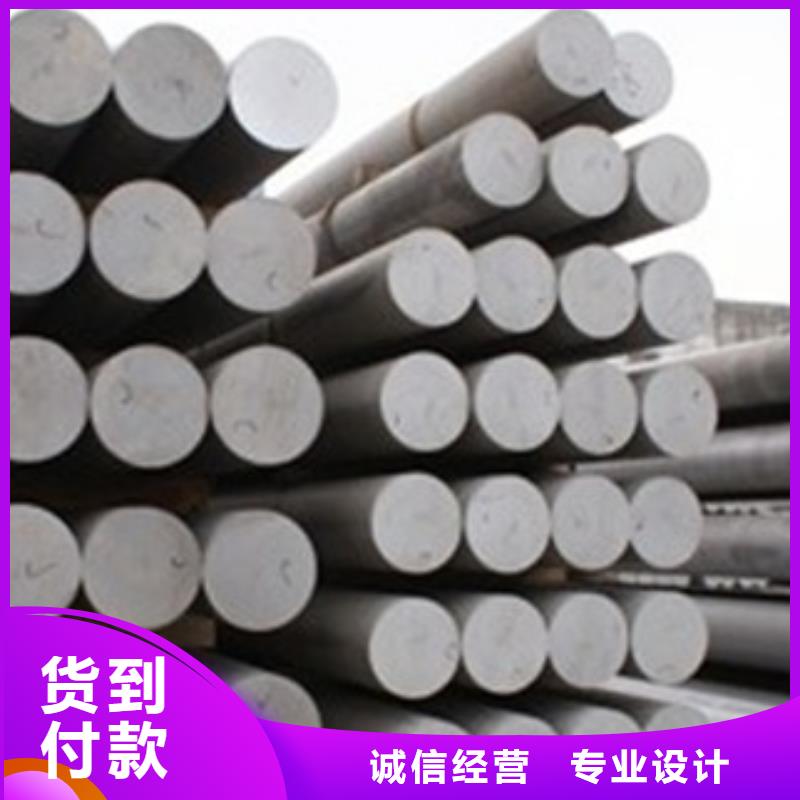 合金结构钢【跟管】现货充裕