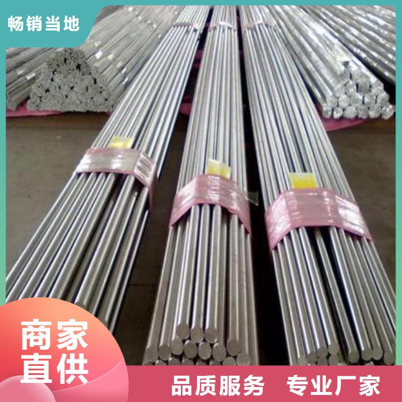 合金结构钢【跟管】现货充裕