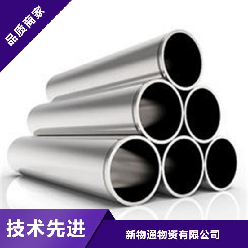 不锈钢管精密异形钢管量大从优
