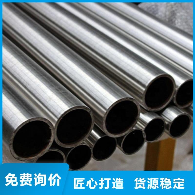 不锈钢管精密异形钢管量大从优