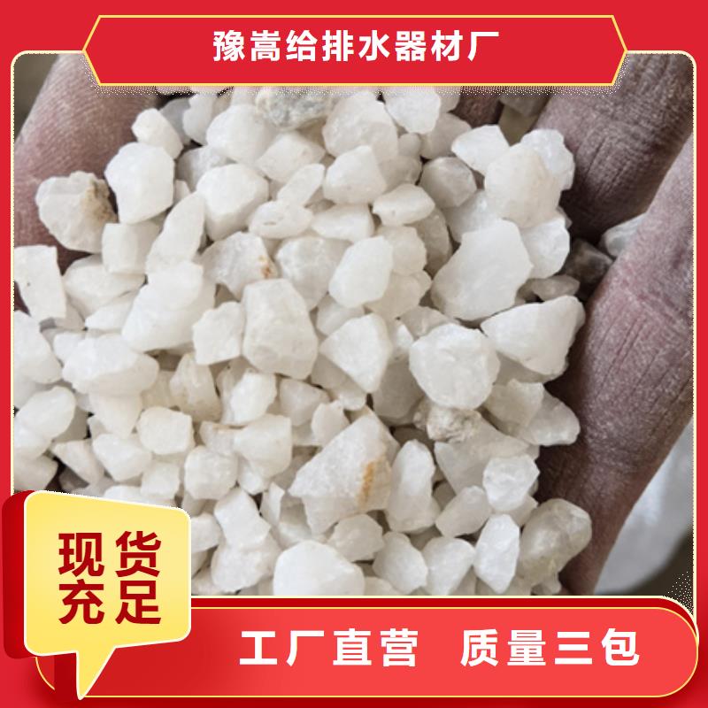 纤维球视频-纤维球|浙江省丽水市|青田|庆元|温州|衢州|台州|嘉兴