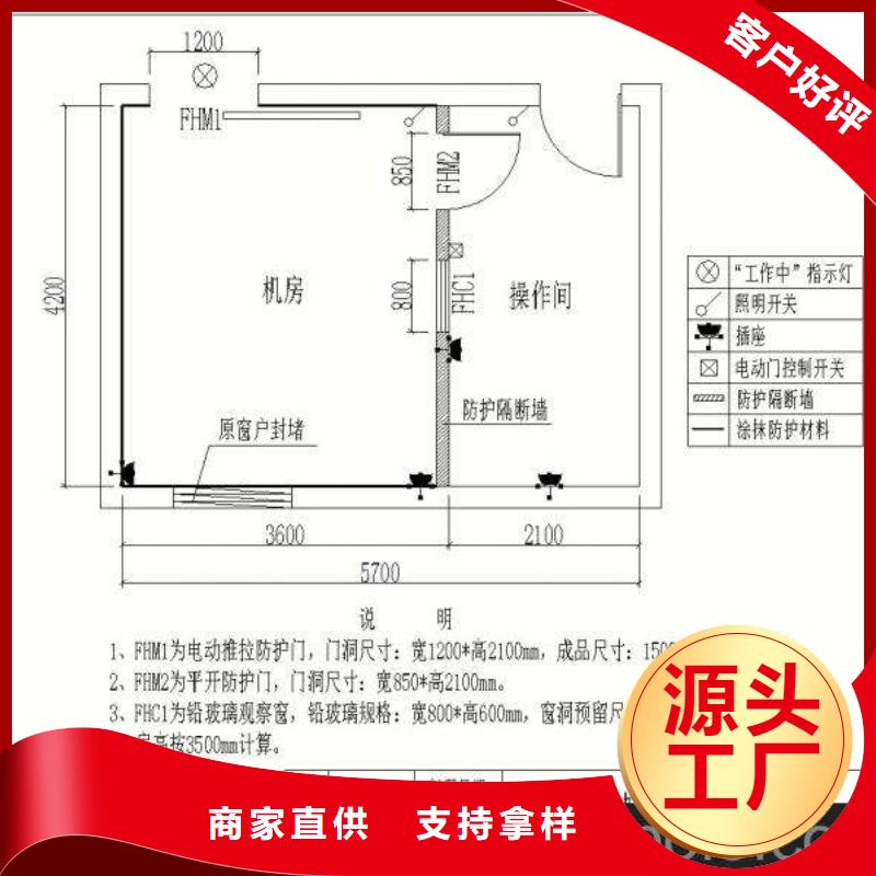 电动防辐射铅门好口碑