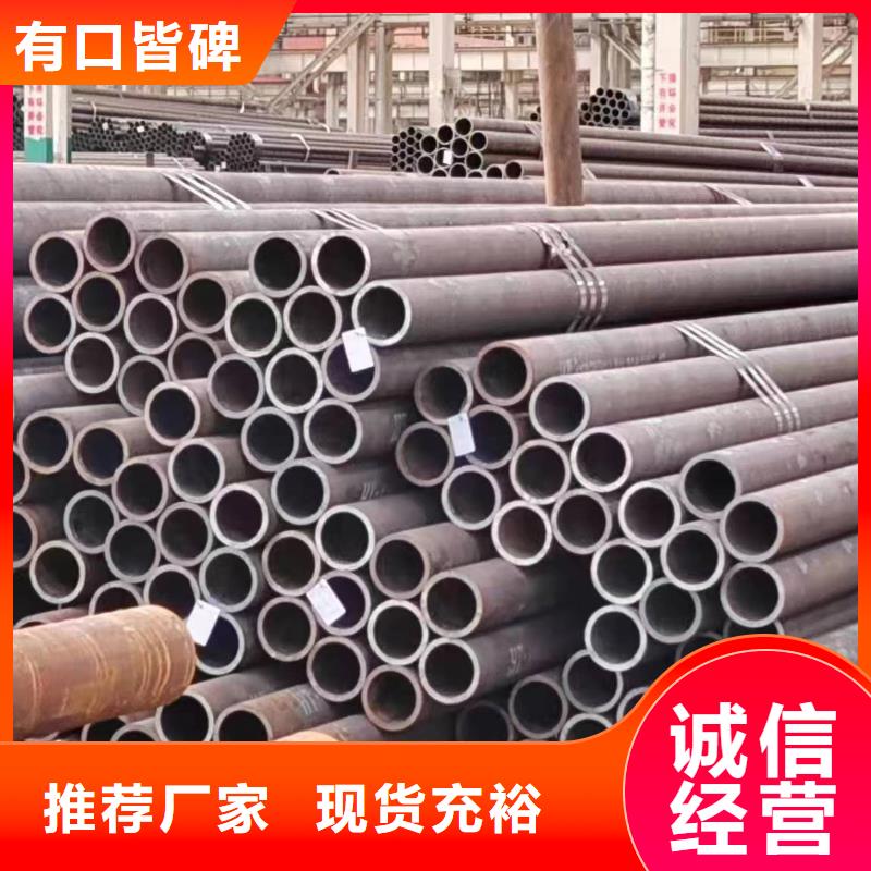无缝管12CrNi2无缝管精选好货