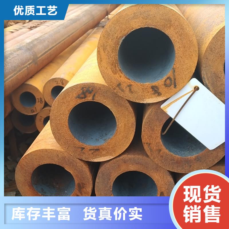 无缝管12CrNi2无缝管精选好货