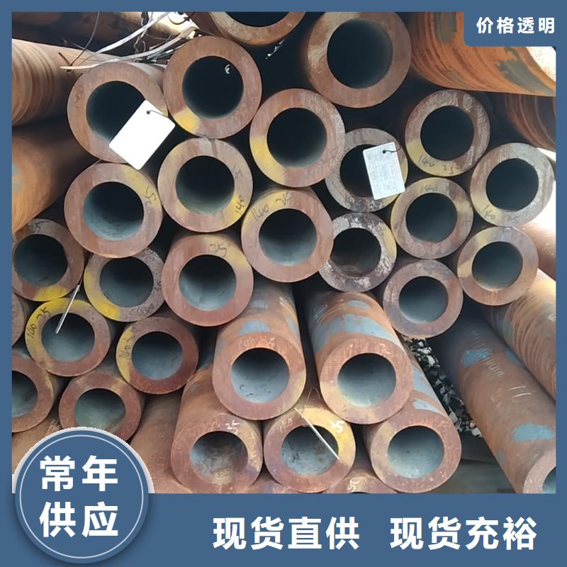 无缝管12CrNi2无缝管精选好货