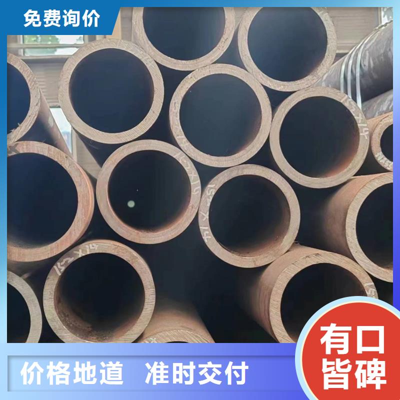 无缝管12CrNi2无缝管精选好货